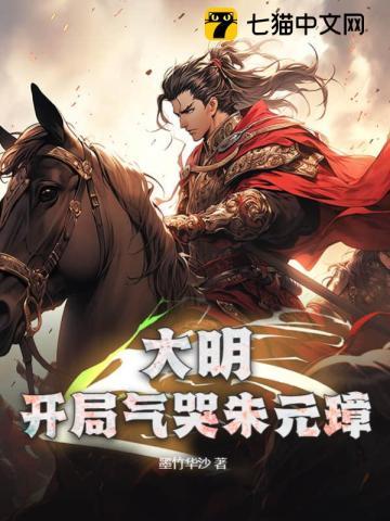 军阀老公沈沈要上位无删减版