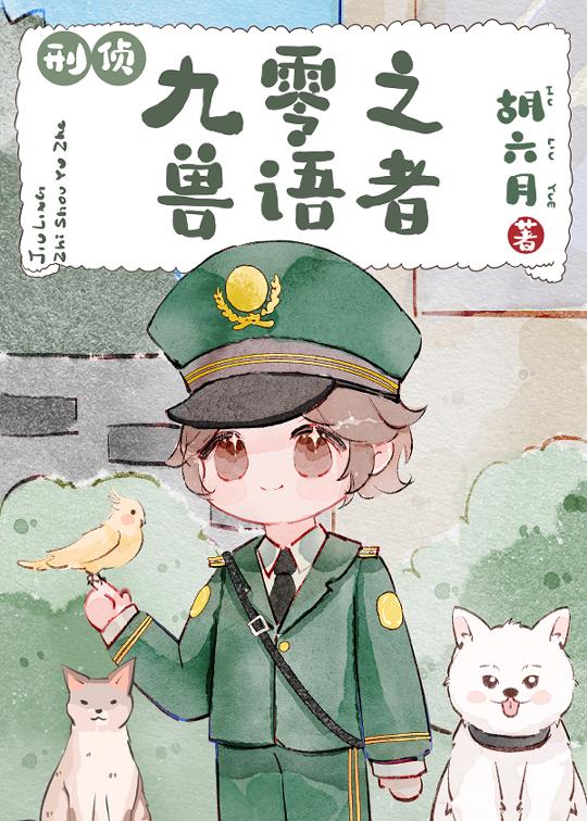 苏辰骆天妃最新章节免费阅读