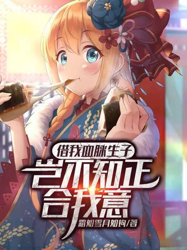 异闻异事