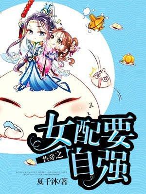 谢长安谢长宁女主