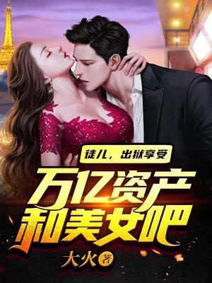 重生九八之逆天国民女神全文免费阅读