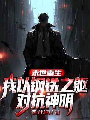 重生八零糙汉子