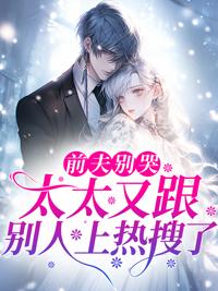 医武至尊王宇