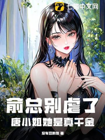 好莱坞之梦 倒坐