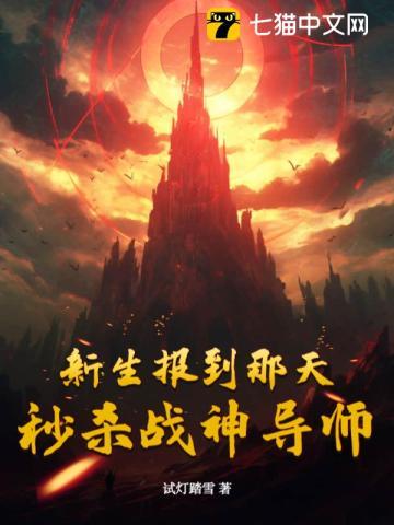 吊桥效应