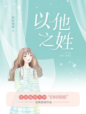 吊桥效应荒岛野战