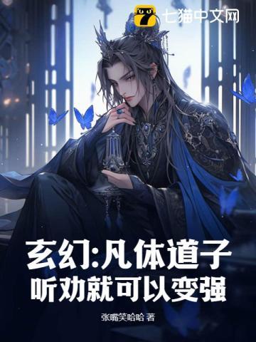 快穿收集次元功德中
