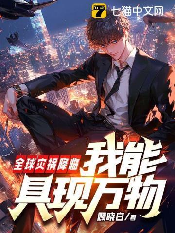 大秦开局至尊骨为祖龙续命