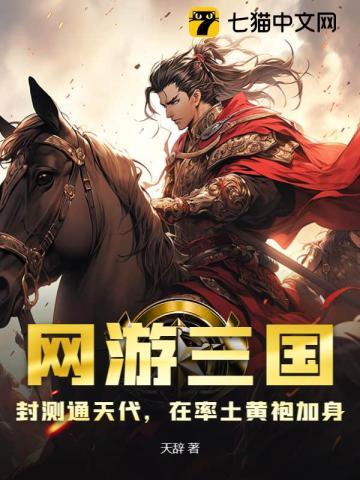 大秦开局至尊骨为祖龙续命 山隐雾