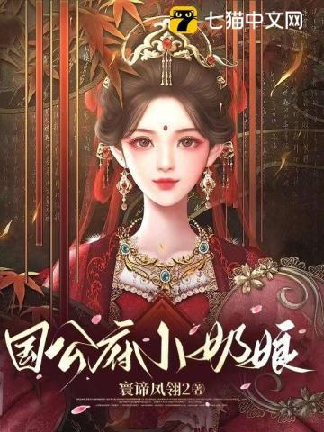大秦开局至尊骨为祖龙续命作者山隐雾