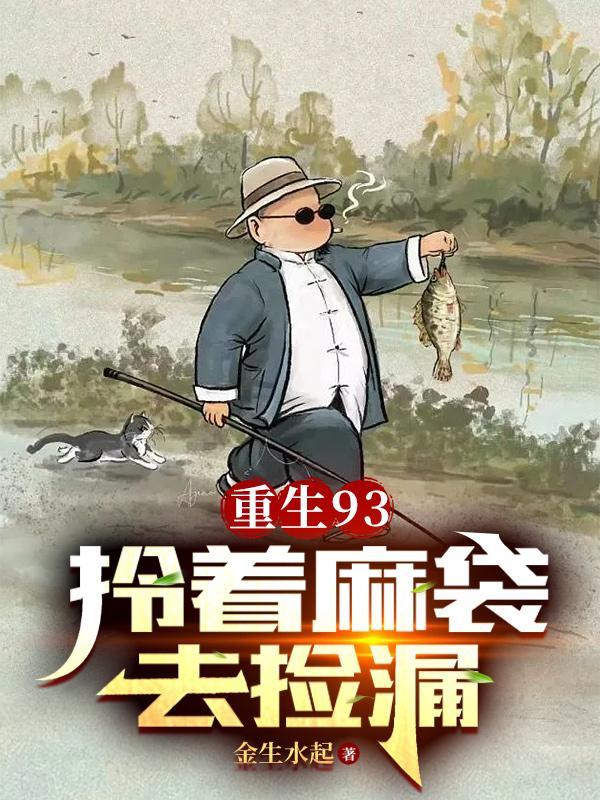 大秦开局至尊骨为祖龙续命笔趣阁