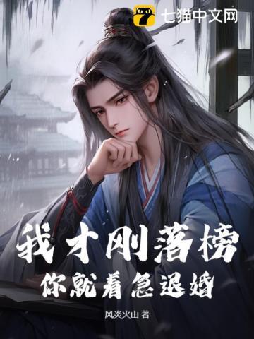 替身皇后她不想争宠 月见溪
