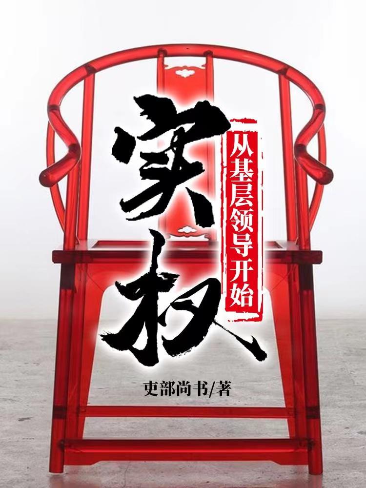 替身皇后她不想争宠笔趣阁