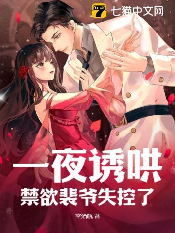 替身皇后她不想争宠免费笔趣阁