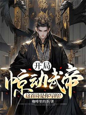 替身皇后她不想争宠百度