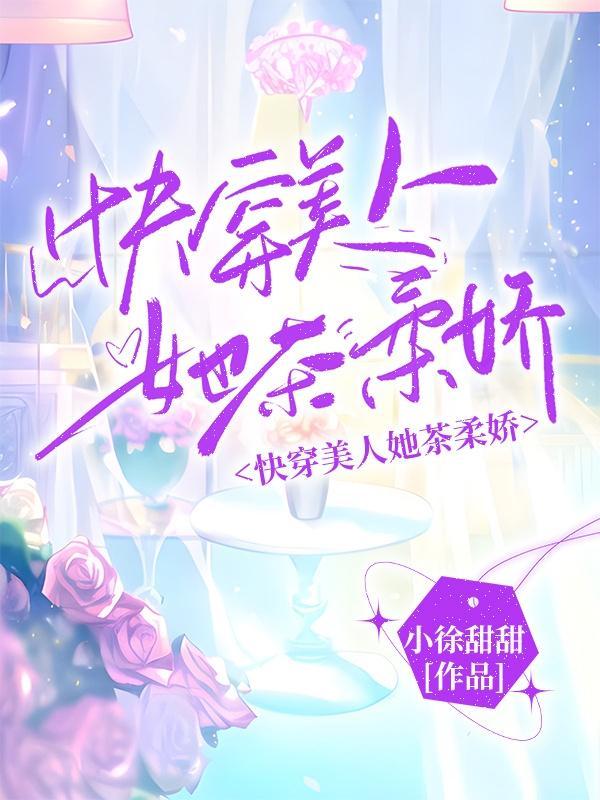 沈意斐依依