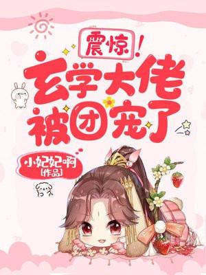 凶宅直播有出意外的吗