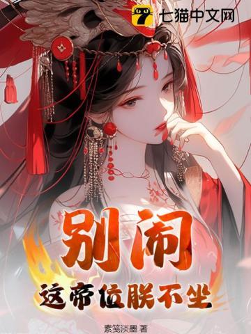 独孤求爱的全部