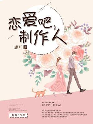 怒龙归来我无敌你随意