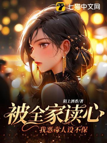 怒龙归来