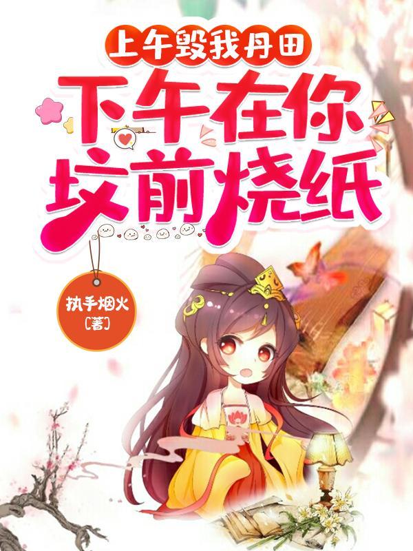 怒龙归来刘风