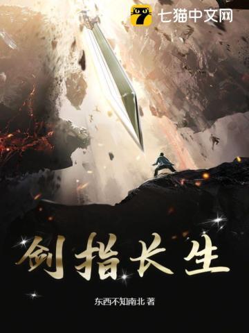 怒龙归来刘风周若曦