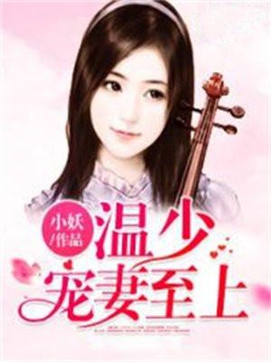 年代文俏媳妇躺赢了以前叫什么