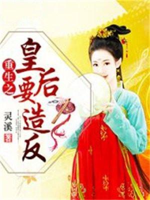 声色撩人 白茵