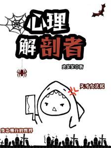 剑道丹尊全文免费阅读