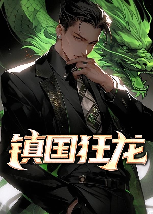 剑道丹尊女主有几个