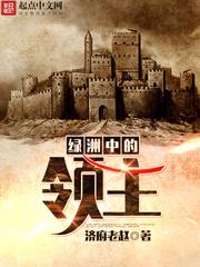 剑道丹尊境界划分