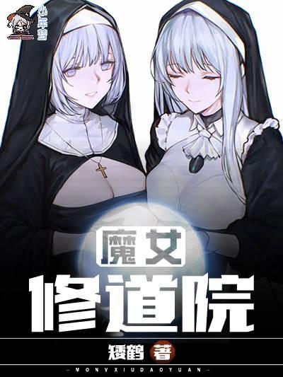 重生之谋嫁完整版