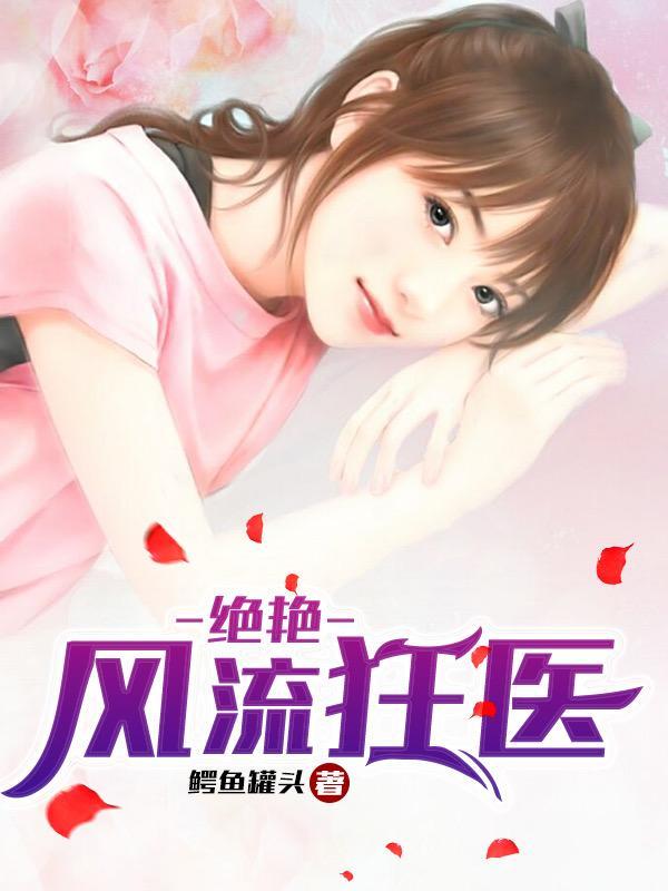 重生之谋嫁 指尖上的行走