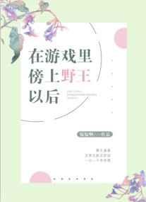 剑道丹尊林云几个女主