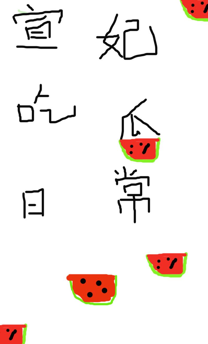 剑道丹尊TXT