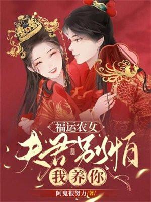 出狱被退婚