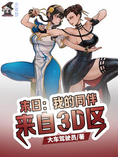 开局女帝跪求我解毒几个女主
