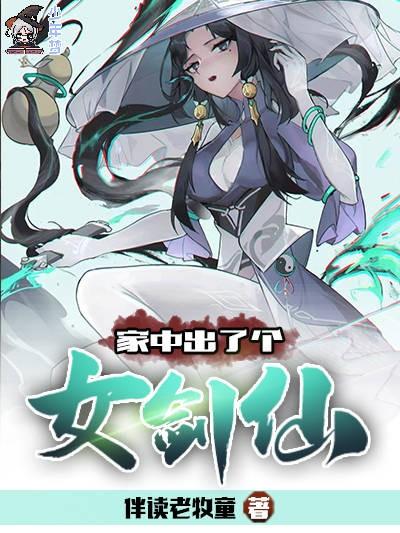 开局女帝跪求我解毒境界