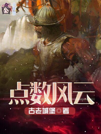 侯门主母摆烂后全员火葬场免费阅读