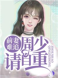 玄门大佬穿书