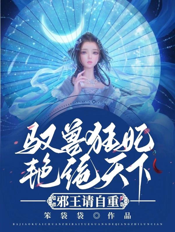 玄门大佬个个都怕我