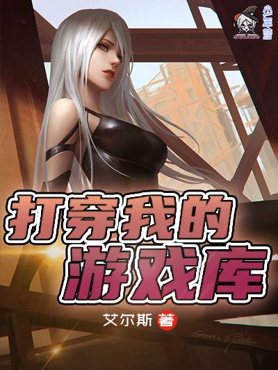 被攻略的竟是我自己陈夕