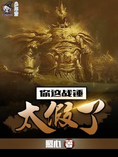 傅先生他得偿所愿叶绾绾 傅景川