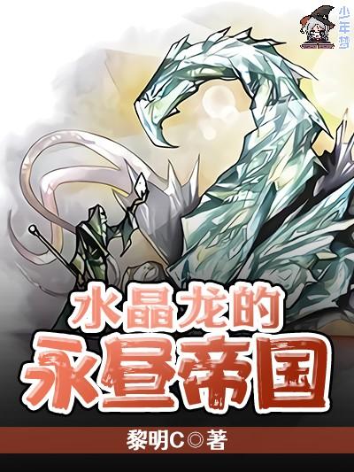 傅先生婚谋已久全文免费阅读