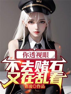 蓄谋傅景辞在线阅读
