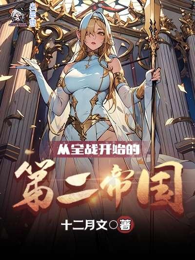 全民末世百倍奖励