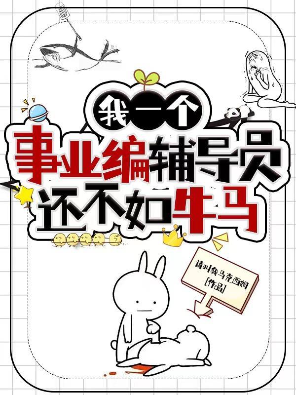 南知意帝释景全文免费阅读正版简介