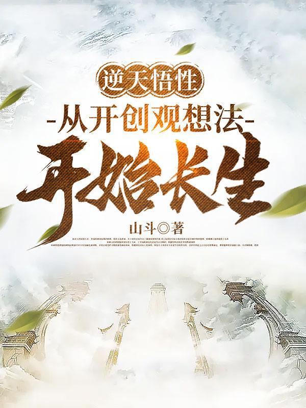 南知意帝释景全文免费阅读趣书阁