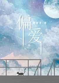 南知意帝释景全文免费阅读血糖高感冒吃什么水果