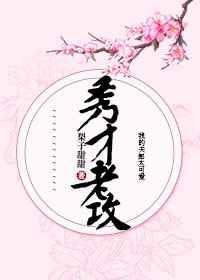 六七十年代有空间上山打猎